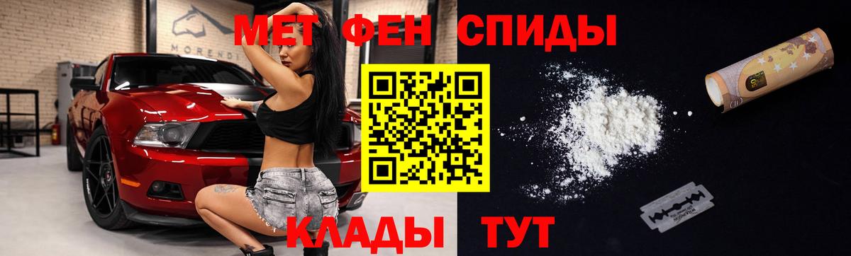 Кисловодск  Amphetamine 98%  Амфетамин  Вход с VPN 