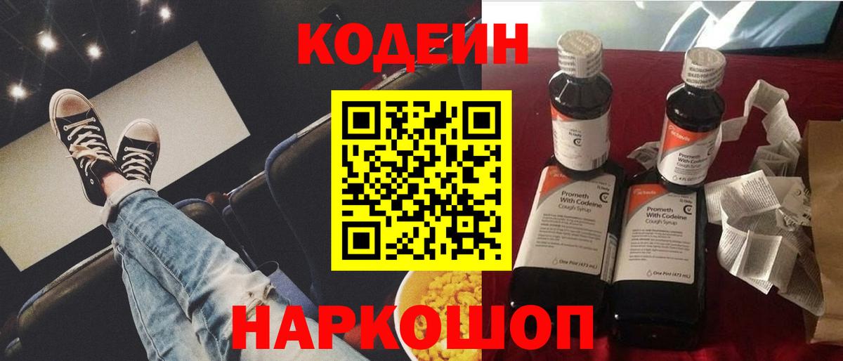 ГАШИШ Кисловодск