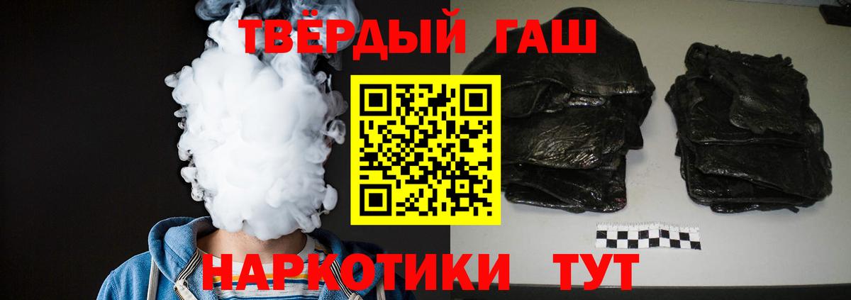 ГАШ Изолятор  Вход с VPN  ГАШ Изолятор  Кисловодск 