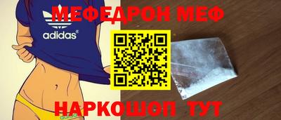 каннабис Краснокаменск