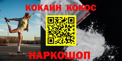 каннабис Краснокаменск