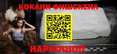 мескалин Краснознаменск