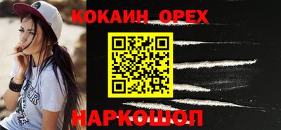 мескалин Краснознаменск