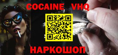 трава Краснодар
