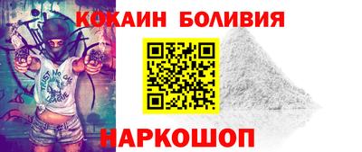 мескалин Краснознаменск