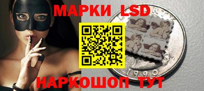 трава Краснодар