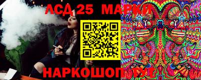 мескалин Краснознаменск