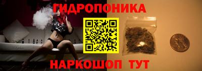 трава Краснодар