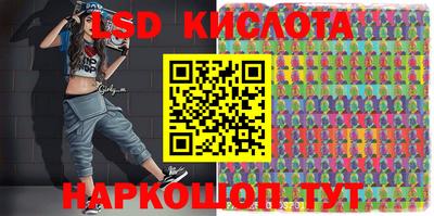 мескалин Краснознаменск