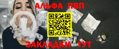 мескалин Краснознаменск