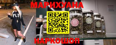 мескалин Краснознаменск