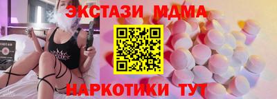трава Краснодар