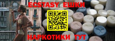 мескалин Краснознаменск