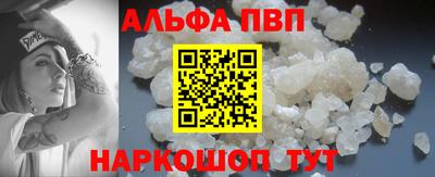 каннабис Краснокаменск