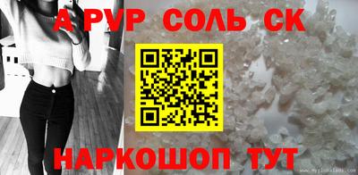 каннабис Краснокаменск