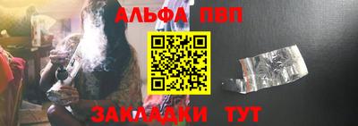 мескалин Краснознаменск