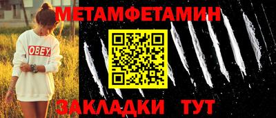 MESCALINE Кулебаки
