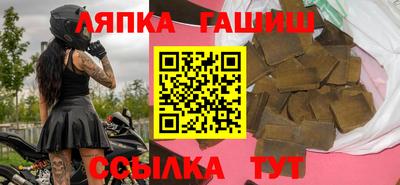 мескалин Краснознаменск