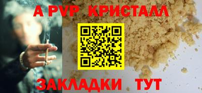 трава Краснодар