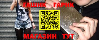 мескалин Краснознаменск