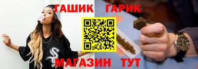каннабис Краснокаменск