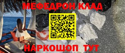 каннабис Краснокаменск