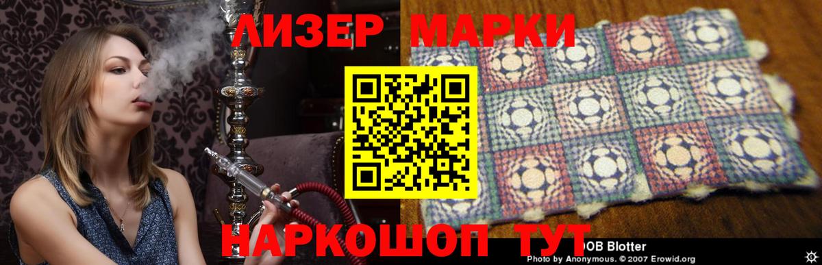Кисловодск  LSD-25 экстази кислота  Вход с VPN  ЛСД экстази кислота 