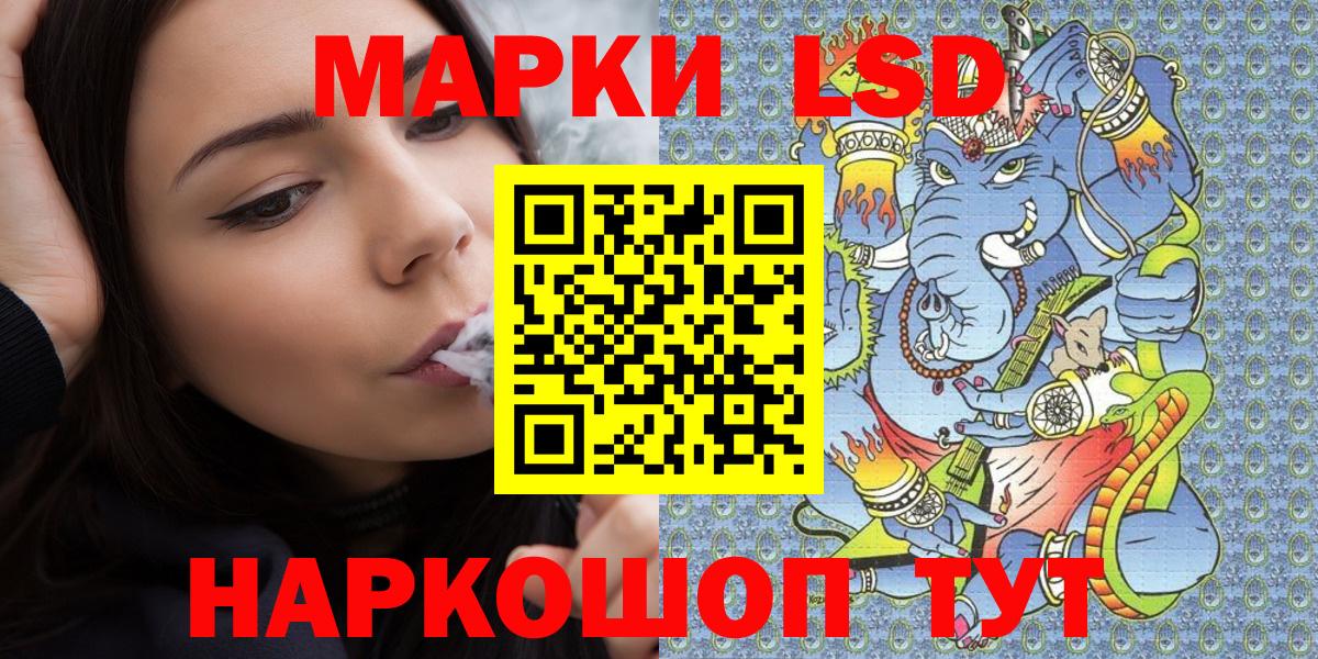 Наркотические марки 1,5мг  Наркотические марки 1,5мг  Вход с VPN  Кисловодск 