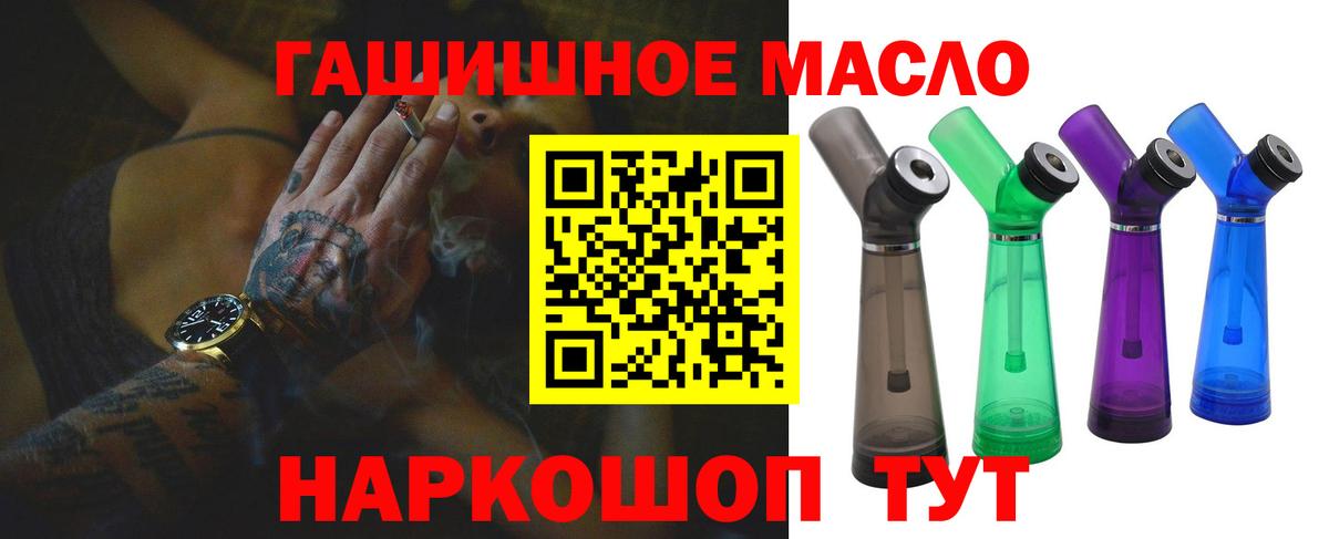 ТГК Wax Кисловодск
