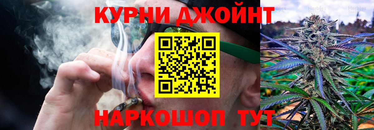 Шишки марихуана LSD WEED Кисловодск