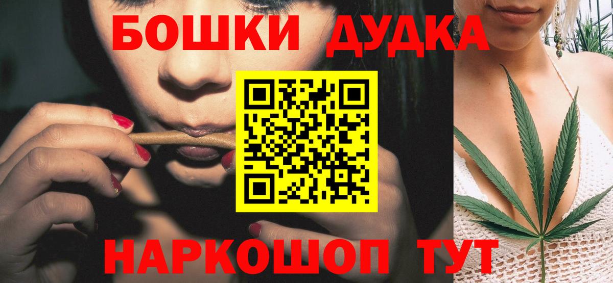 Кисловодск  Шишки марихуана индика  Вход с VPN  МАРИХУАНА марихуана  Бошки Шишки Amnesia 